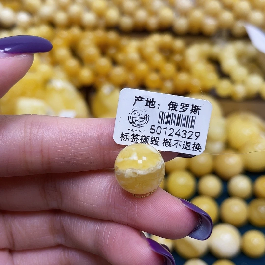 蜜蜡未镶嵌裸石13.2mm瑕疵