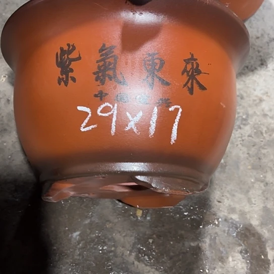 紫砂工艺厂……紫砂工艺厂……