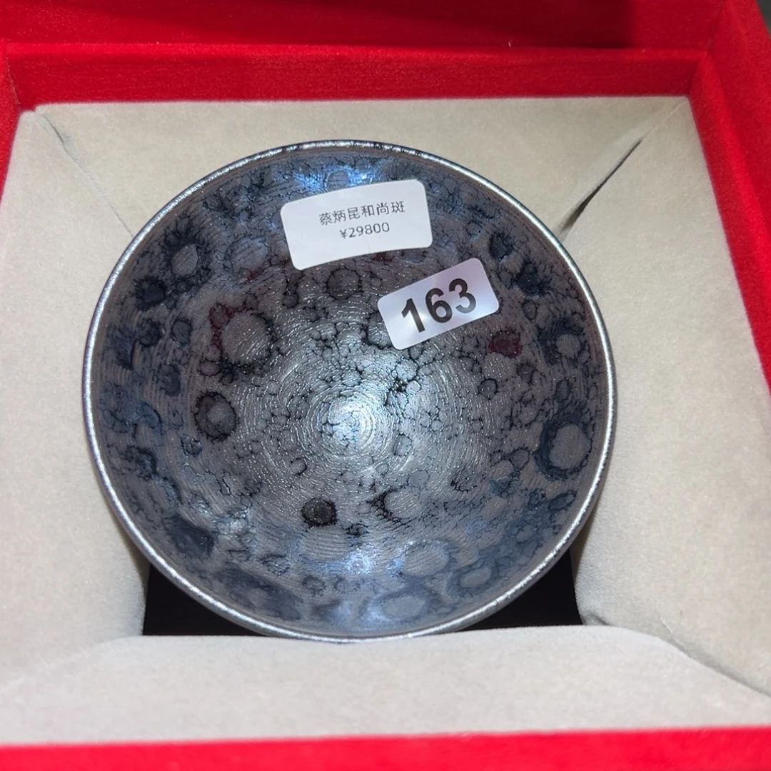 云***起茶盏全手工原矿原釉建盏