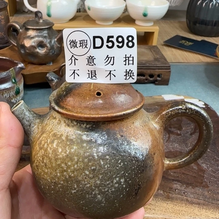 紫砂茶壶?***葭柴烧福利新品多多