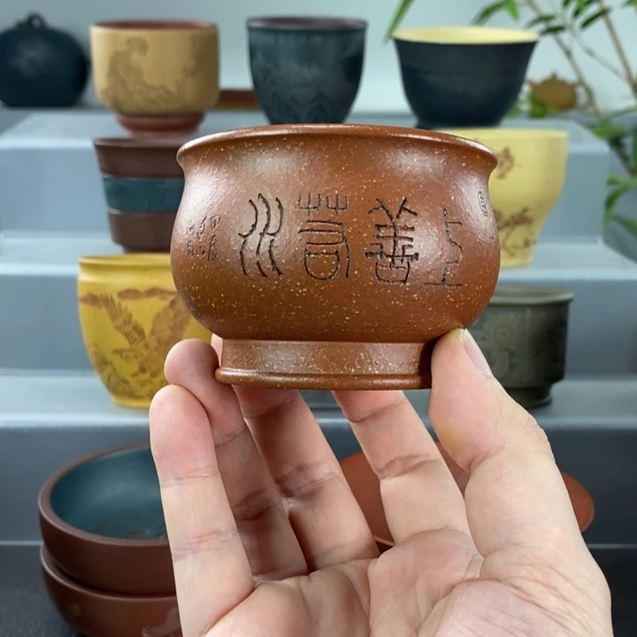 宜兴手工紫砂主人杯