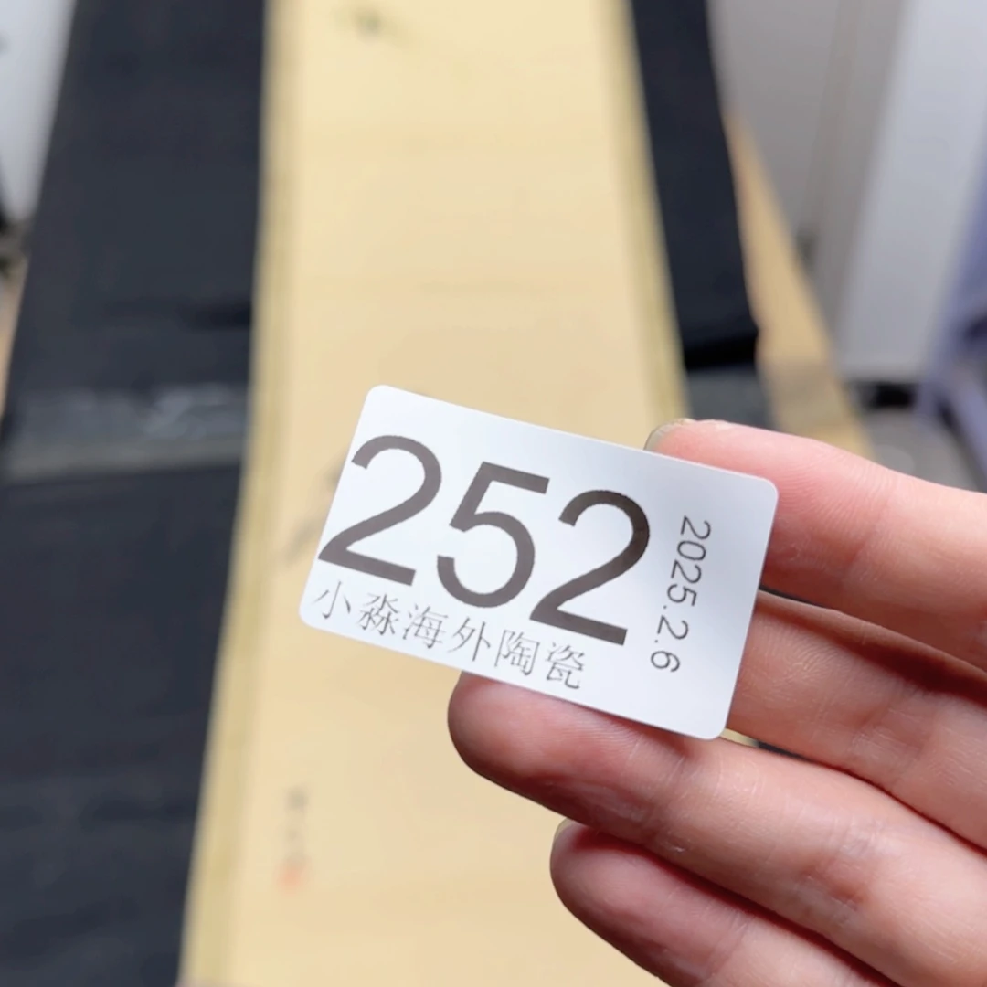 【闪购商品】用****2易水严选中古字画