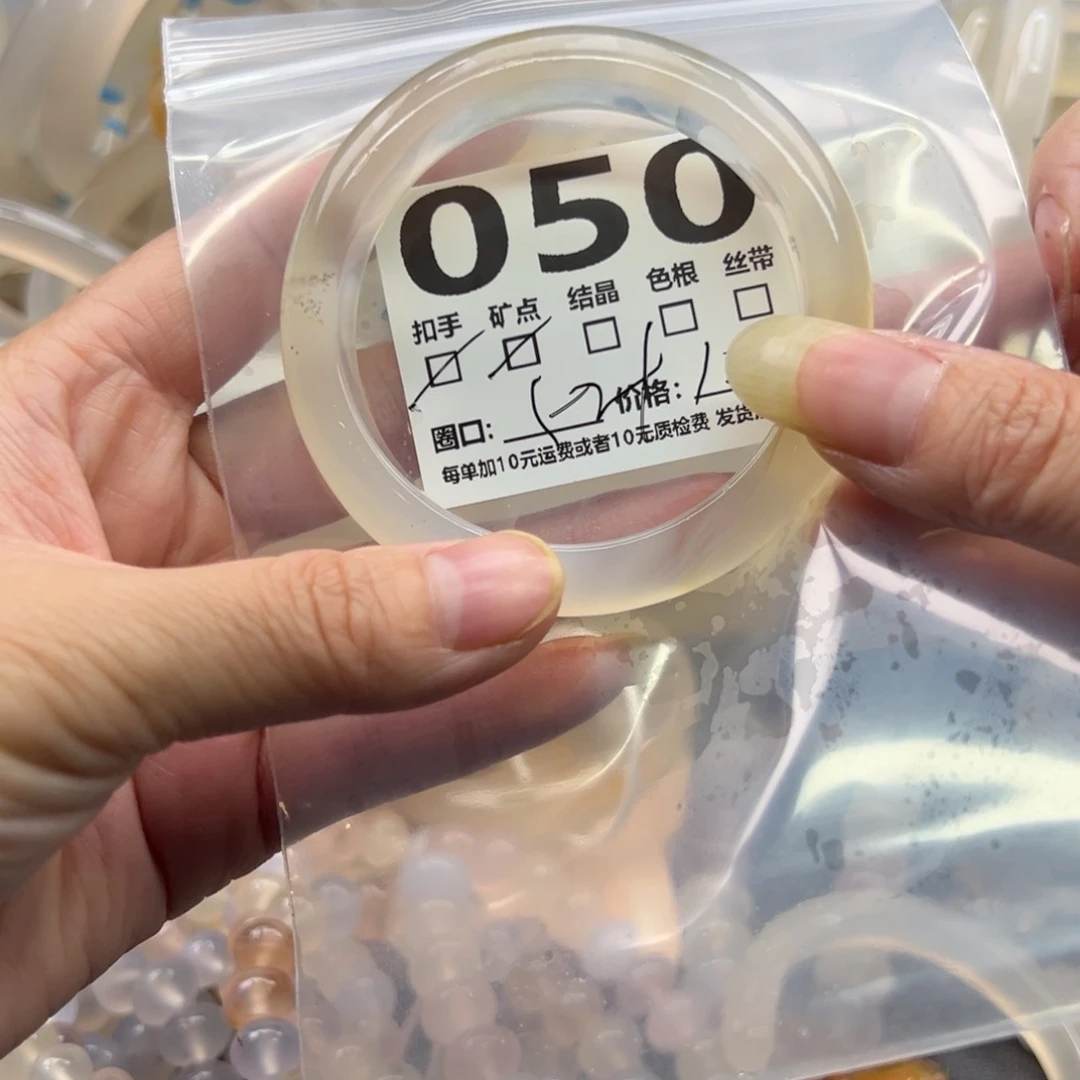 玛瑙/玉髓未镶嵌手镯050