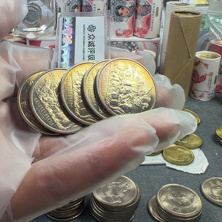 其他普通金属行*内蒙古纪念币卷拆品5枚