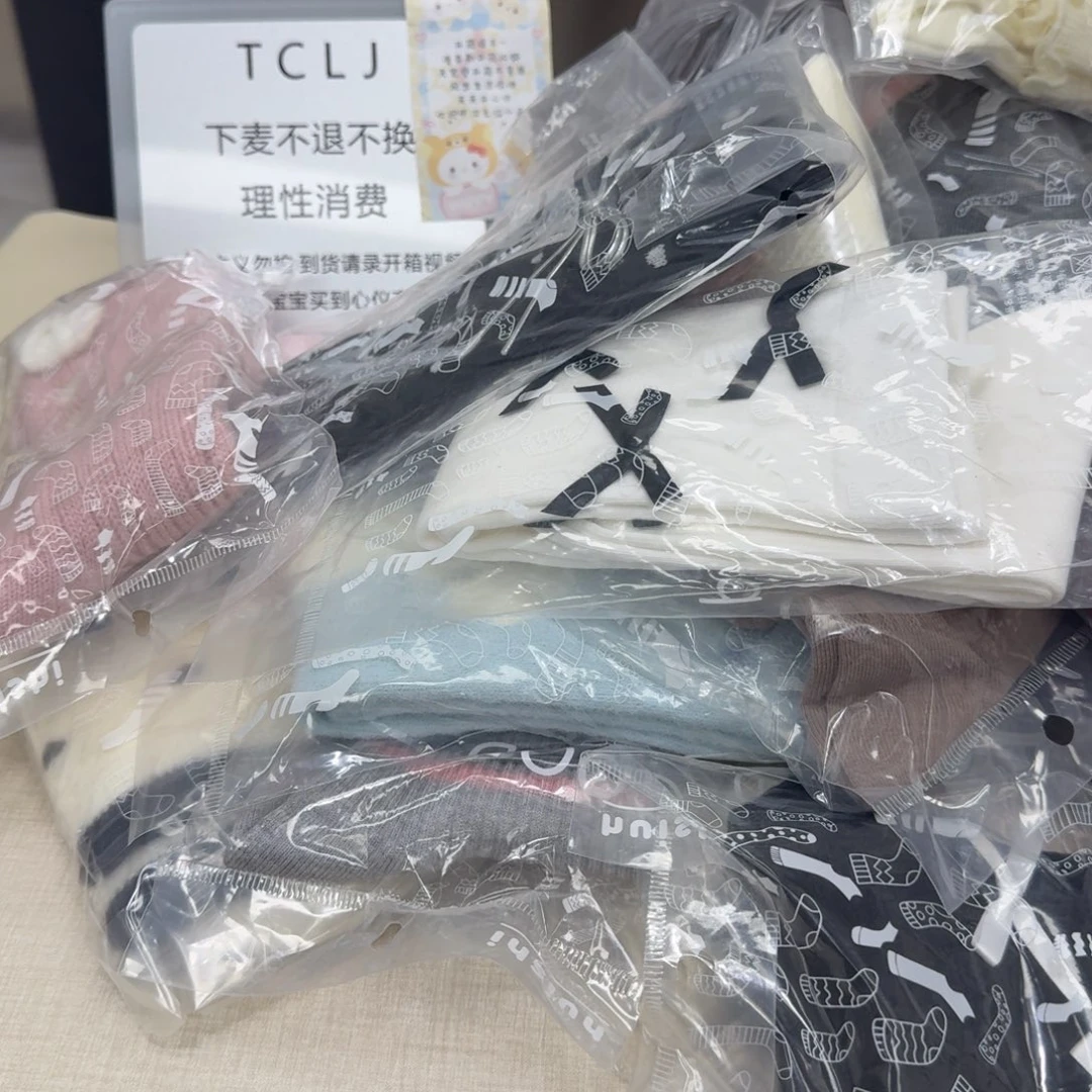 三醋酯纤维人造彩棉5号 混款