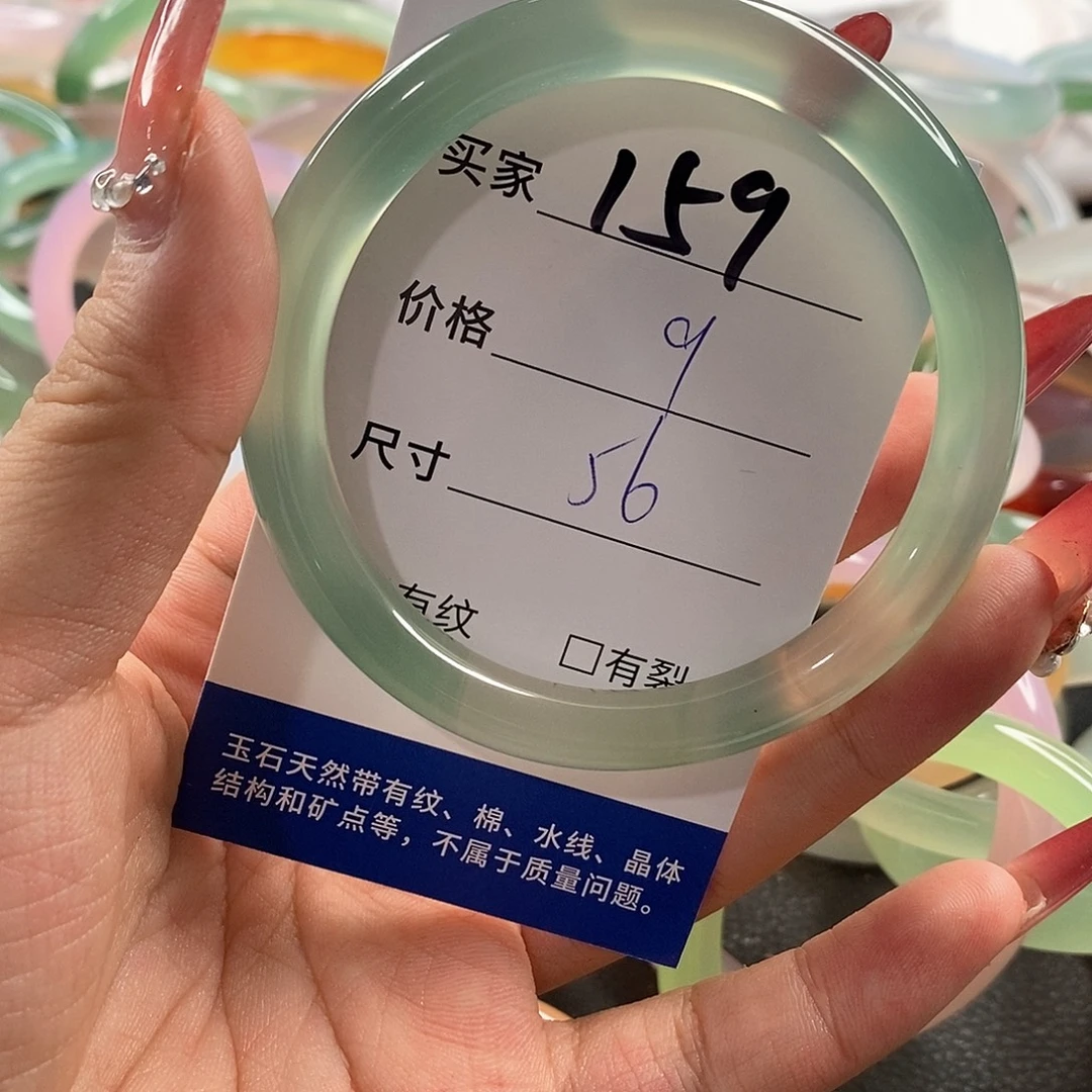 未镶嵌手链玛瑙/玉髓159