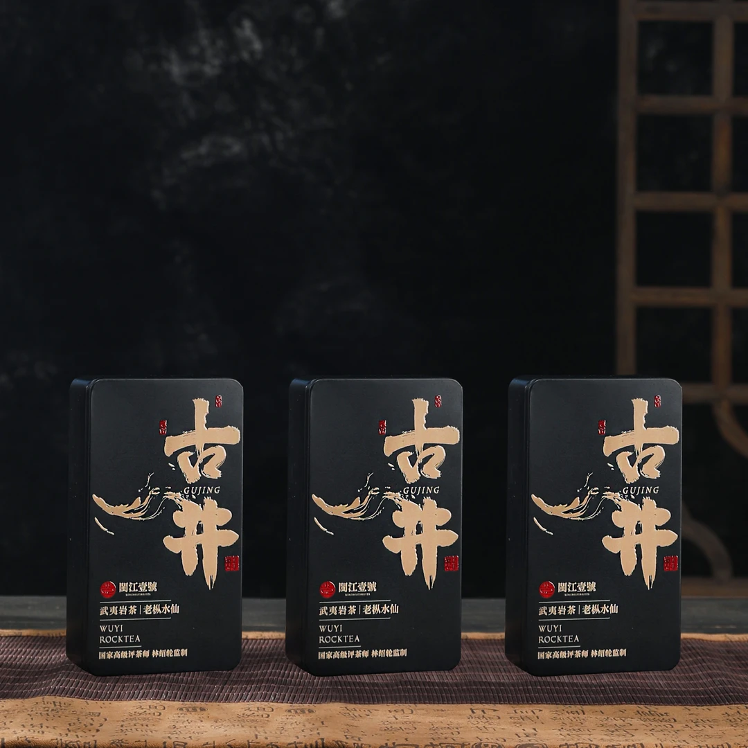 【古井】正岩核心 老枞水仙 木质香 武夷岩茶 16.6g/盒（两泡）*3