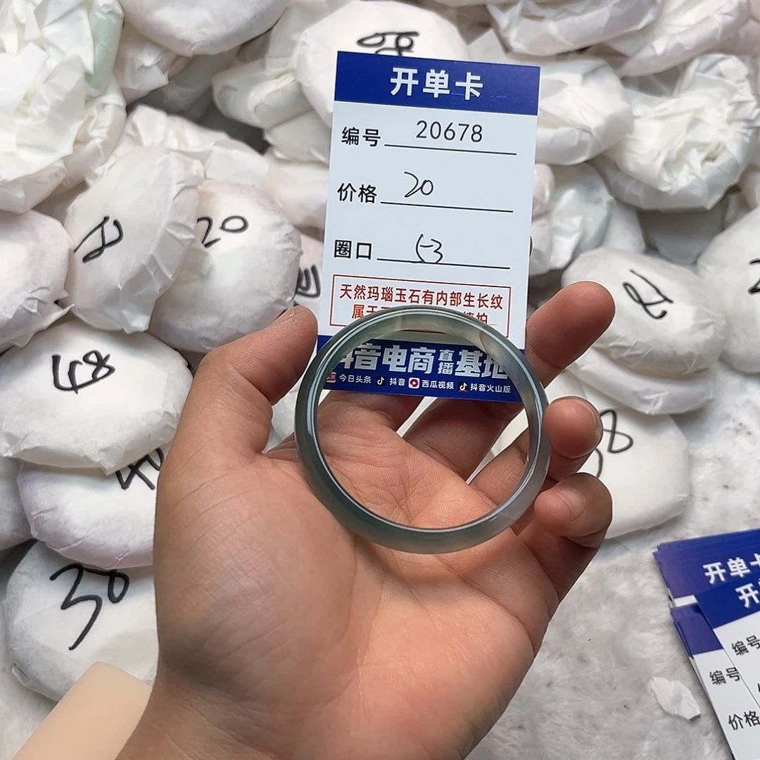 玛瑙/玉髓手镯未镶嵌678