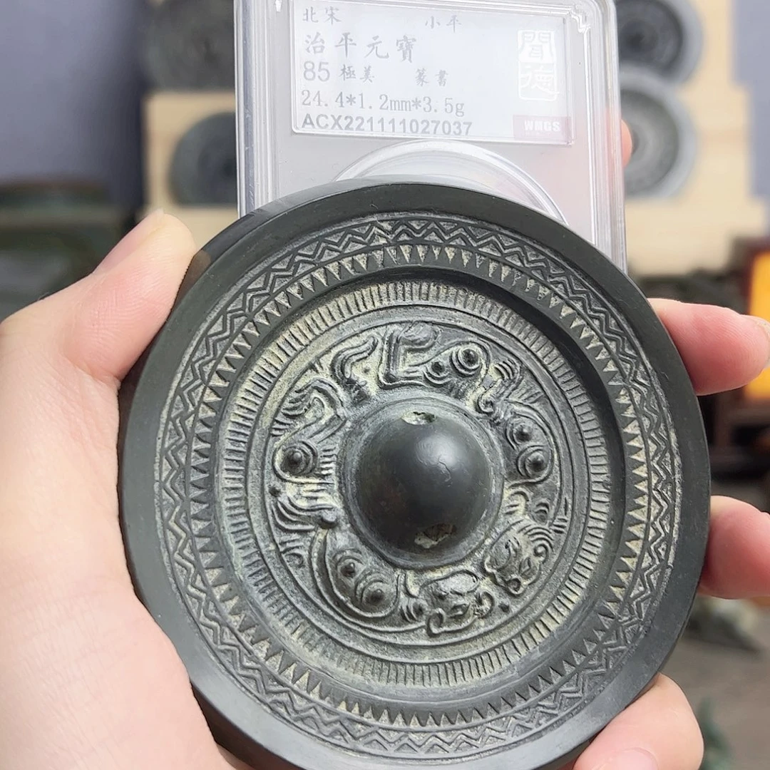 乐***仙铜Y镜子。。。。。。。。。。。