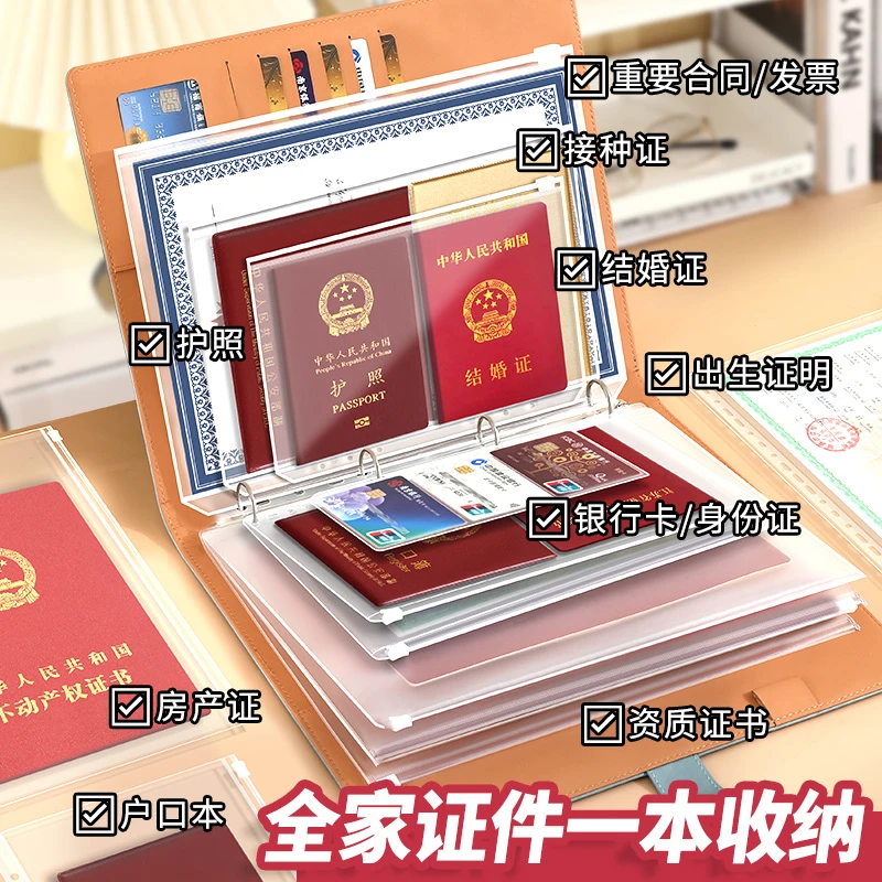 家庭证件收纳包活页防水内页A4大容量保护套证书票据档案收纳册