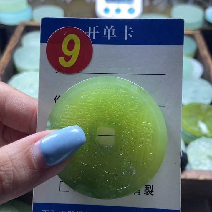 蛇纹石玉未镶嵌挂件暮*ぅ