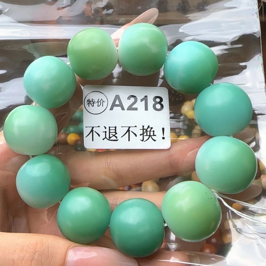 菩提根/象牙果手串A218大暇不退不换介意勿拍