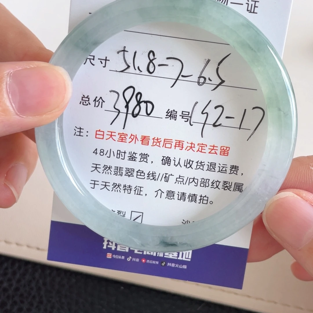 未镶嵌手镯翡翠翡翠手镯