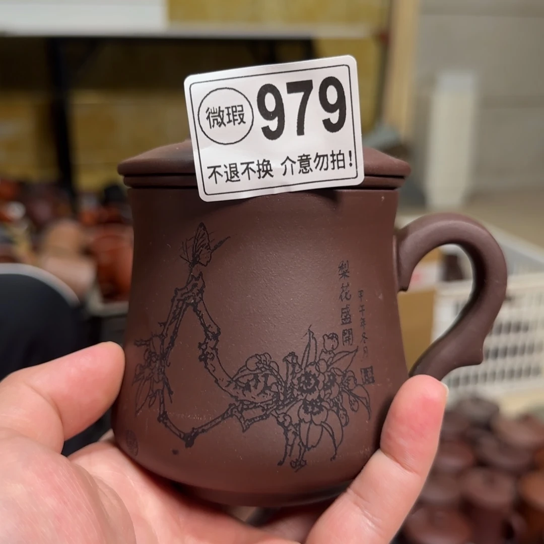 茶壶紫砂紫砂紫砂紫砂紫砂紫砂紫砂979