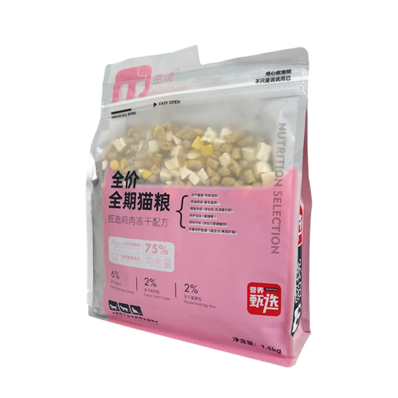 老板娘领直播间先专属猫粮