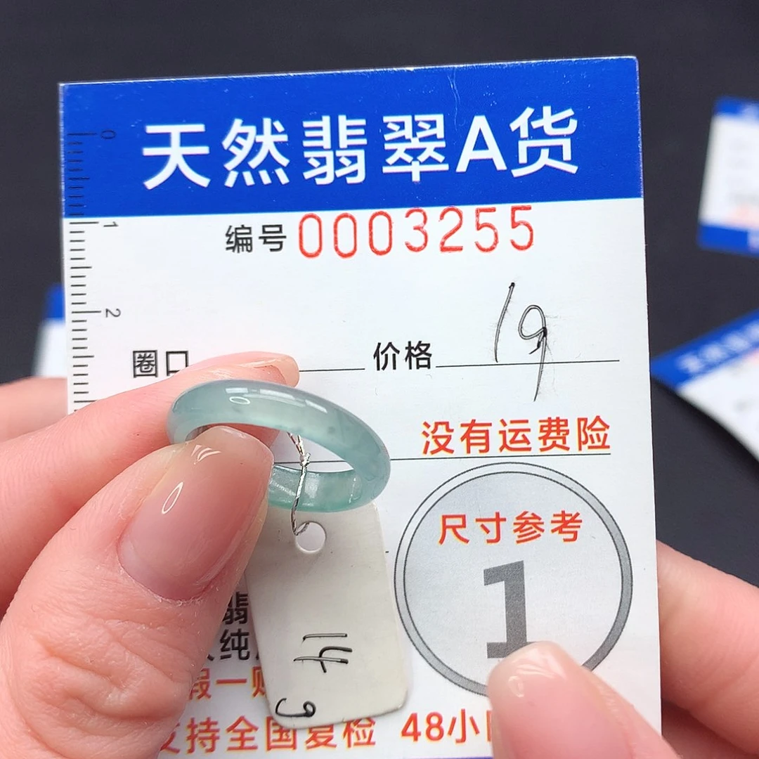 未镶嵌戒指翡翠m