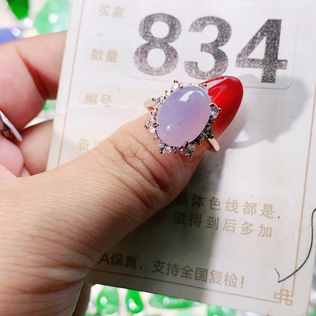 【闪购商品】未镶嵌挂件翡翠裸石
