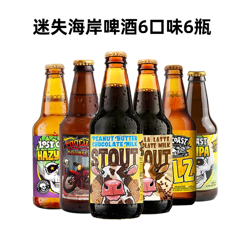 Y美国迷死海岸精酿啤酒 花生酱世涛6瓶组合