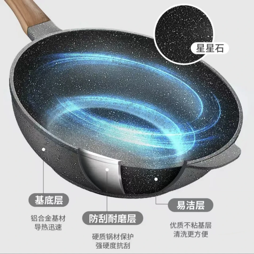 （微瑕）苏泊尔-30cm星星石铸铝不粘炒锅EC30QAP01（W14）