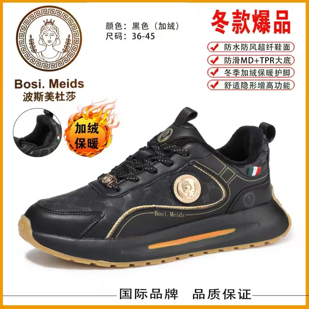 DS8088 高端私人定制手工鞋 轻奢时尚休闲百搭 轻便阿甘鞋 板鞋