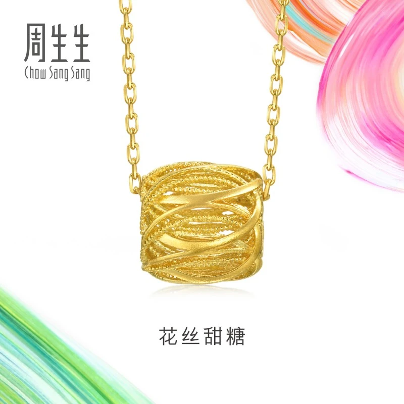 【双12】周生生微糖系列花丝甜糖黄金项链足金双丝金套链94407N定价