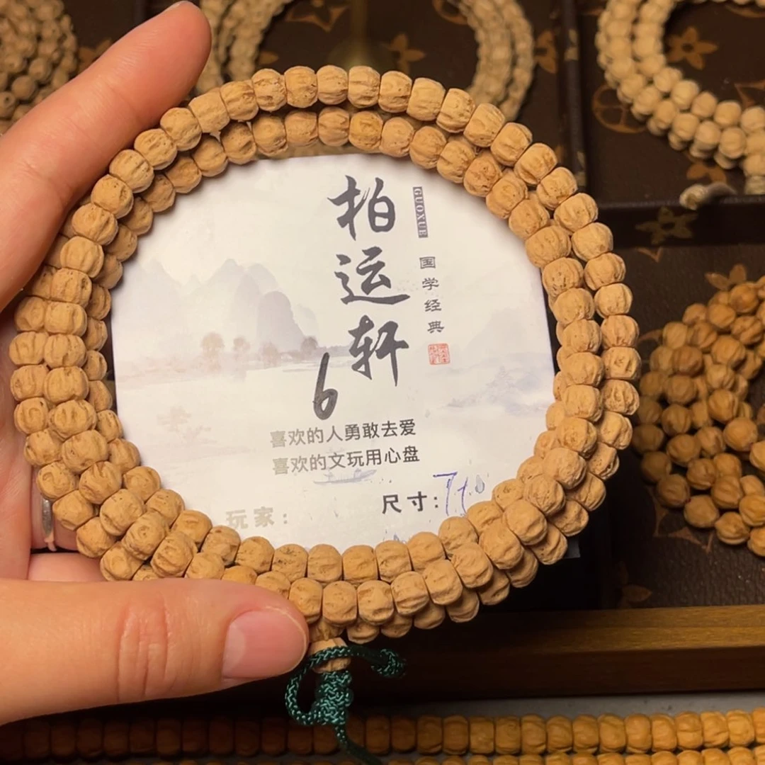 柏香籽/百香籽吊坠