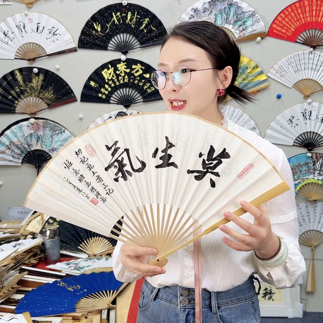 书法书法 95寸玉竹 手写手绘 默认粘好