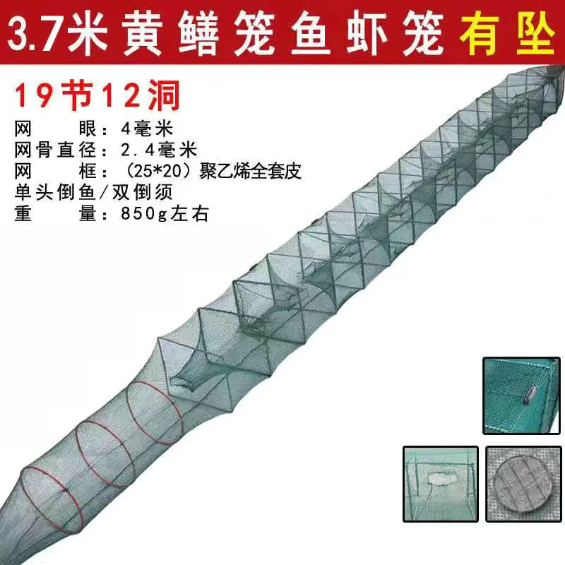 户外福利发3条19节12进口虾笼可折叠泥鳅鳝鱼渔网手工精品现货