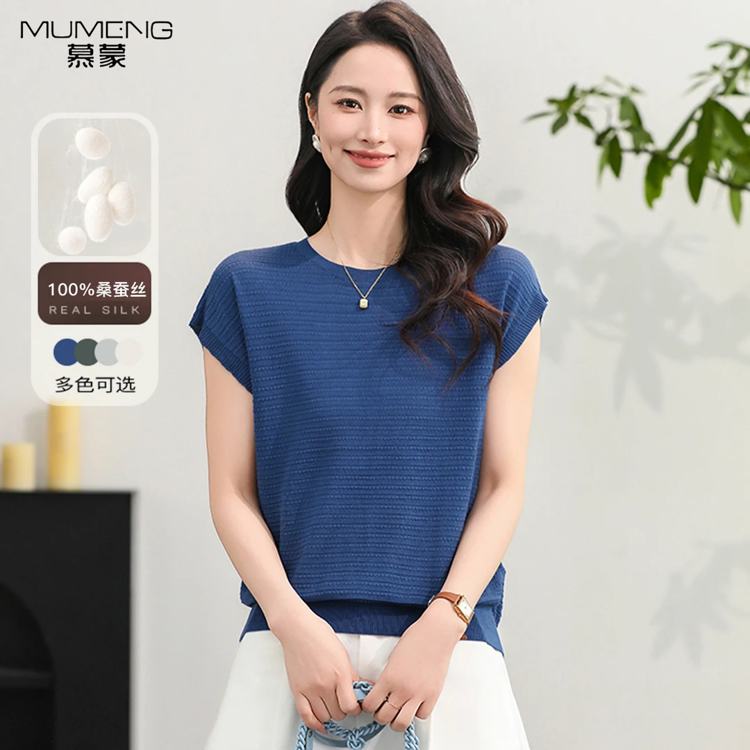 MUMENG/慕蒙【100%桑蚕丝】2025女士真丝休闲圆领针织短袖-MUM5199T