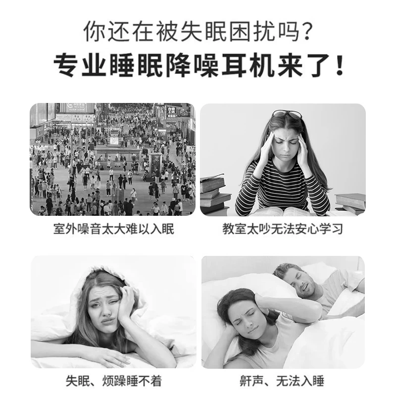 创维睡眠蓝牙耳机迷你隐形跑步降噪侧睡专用超长续航