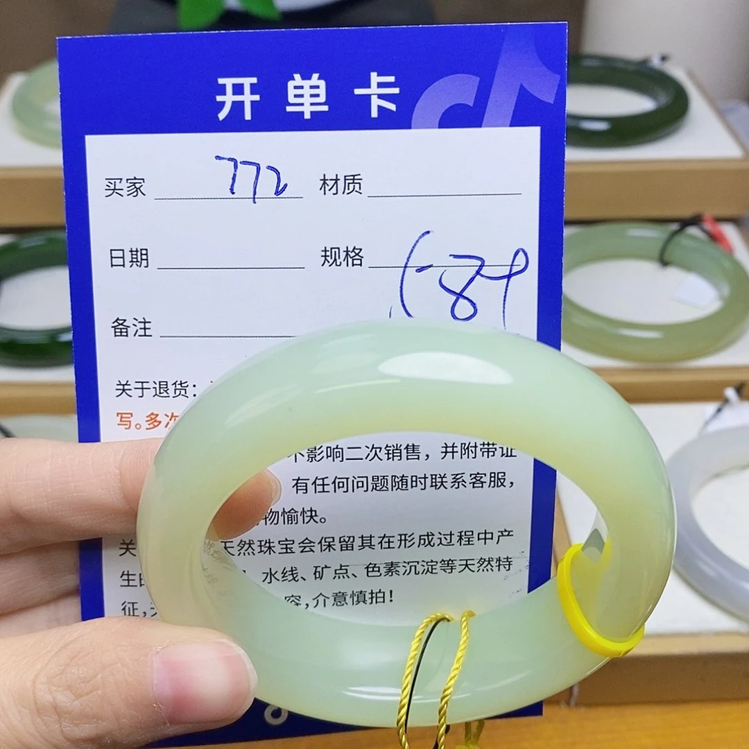 未镶嵌手镯和田玉sy