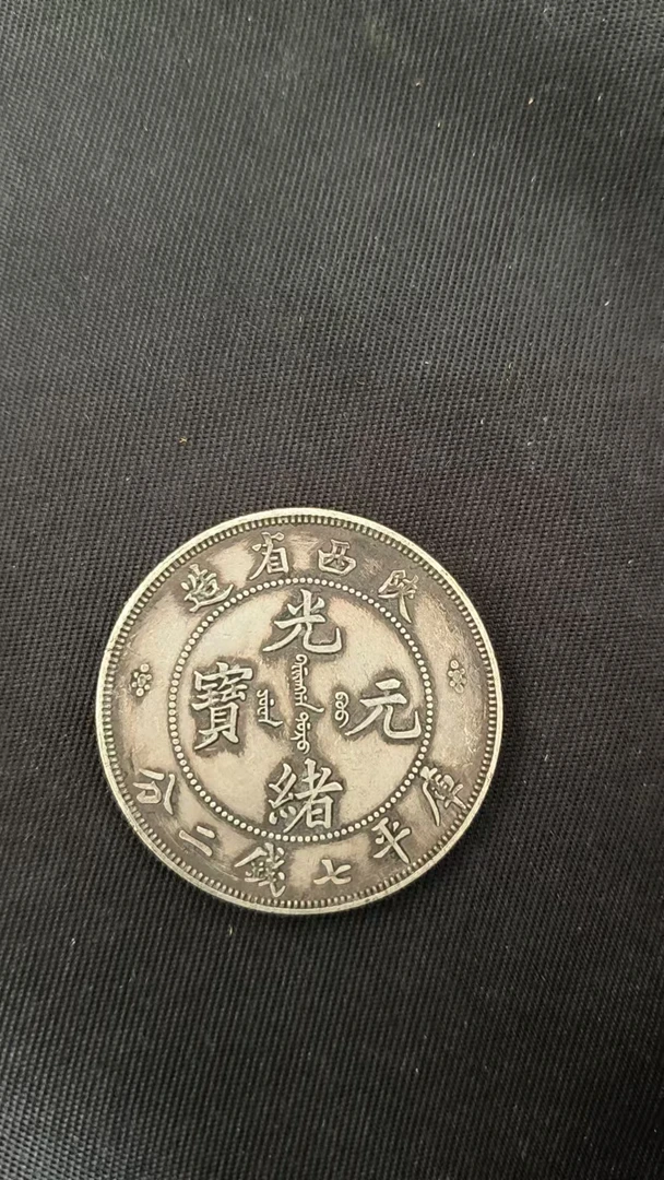 206-家居饰品摆件彷古复古工艺品（错版）