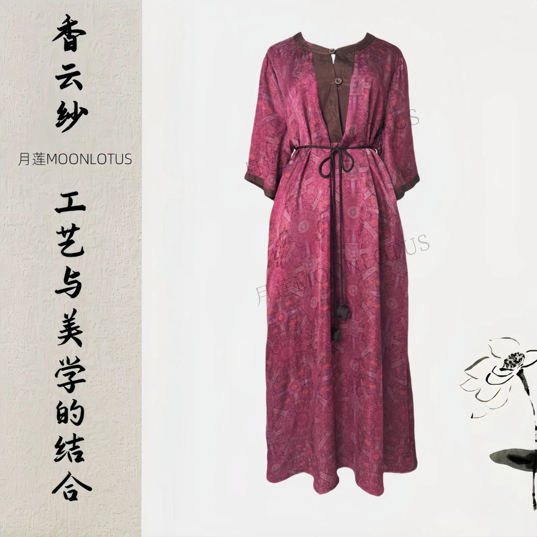 4005-30  文艺腔调轻奢国风 新中式气质连衣裙