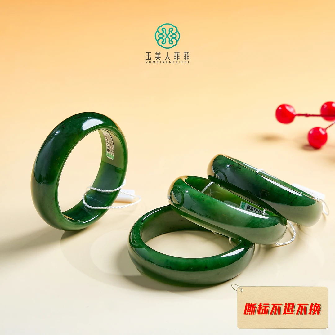 菲菲珠宝好@和田玉手镯/多样性发一