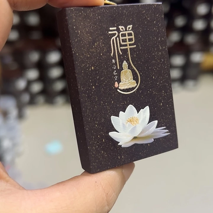 合香紫气东来无事牌