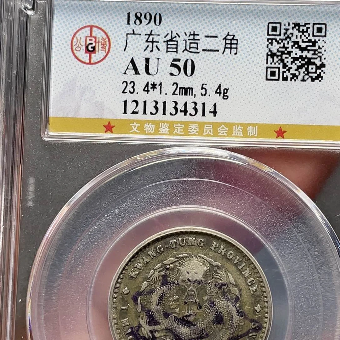 银咚***葱如图所说的一个