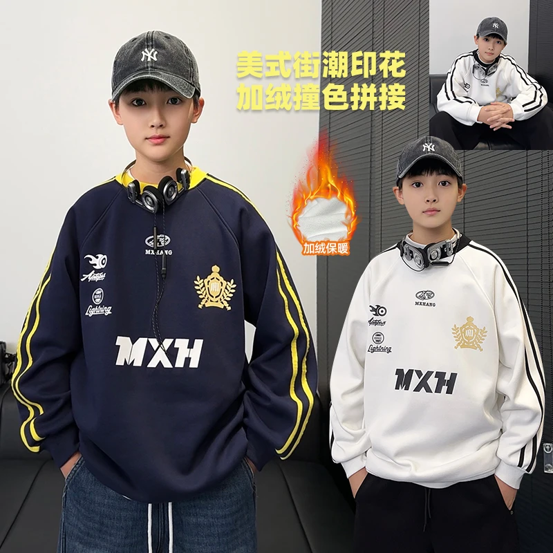 WY7182小赖家青少年2024年秋冬款中大童加绒加厚卫衣国潮上衣