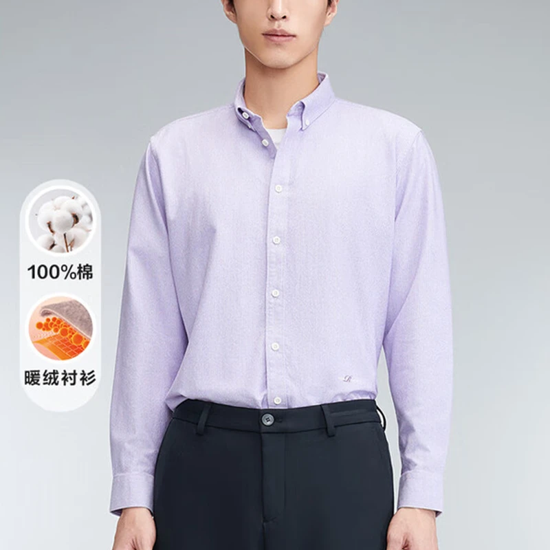 撤柜男装商务时尚休闲衬衫男2025秋冬季内里磨绒洗水纯棉亲肤衬衣