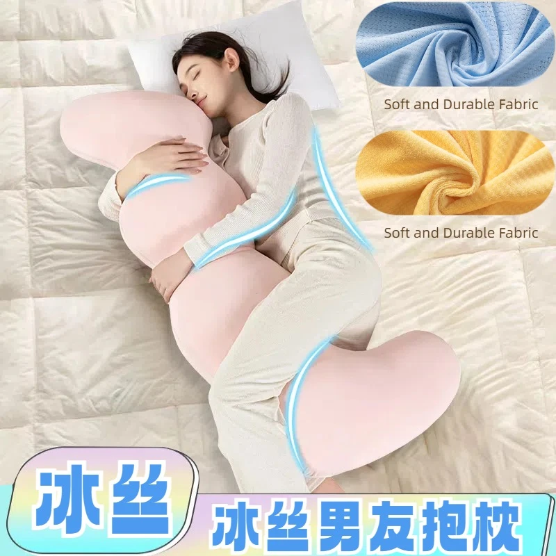 助眠抱枕冰丝抱枕侧睡S型加厚A类夹腿侧睡舒适枕加大抱枕S女生