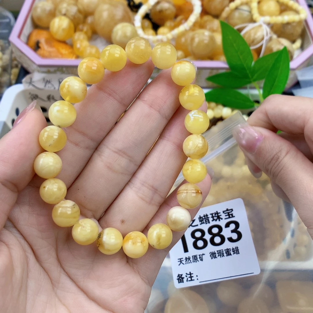 琥珀未镶嵌裸石9+
