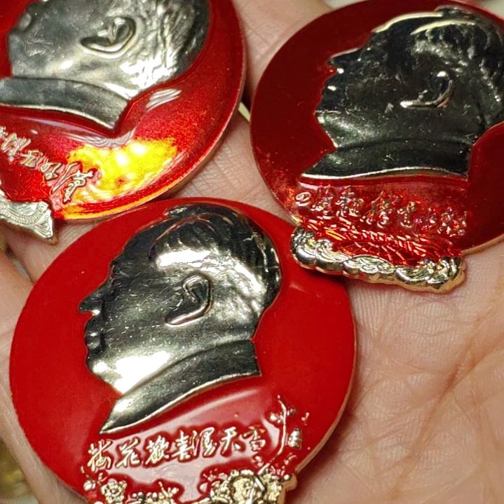 米***乐爷爷纪念章爷爷纪念