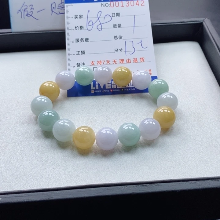 未镶嵌手链翡翠多样性