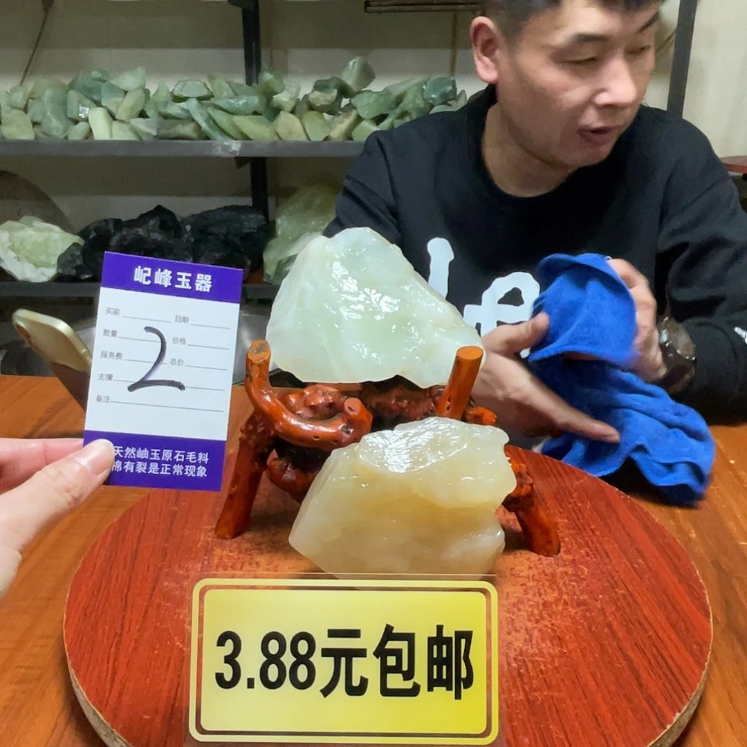 蛇纹石玉未镶嵌原石2