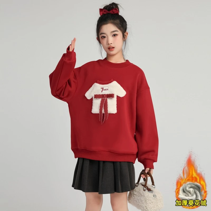 女童秋冬加绒卫衣2025新款儿童时尚保暖长袖中大童红色洋气厚绒衫