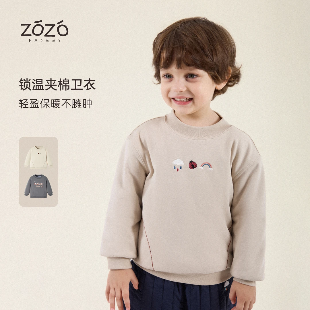 【福利款】【大自然手札】冬季圆领刺绣印花夹棉套头卫衣