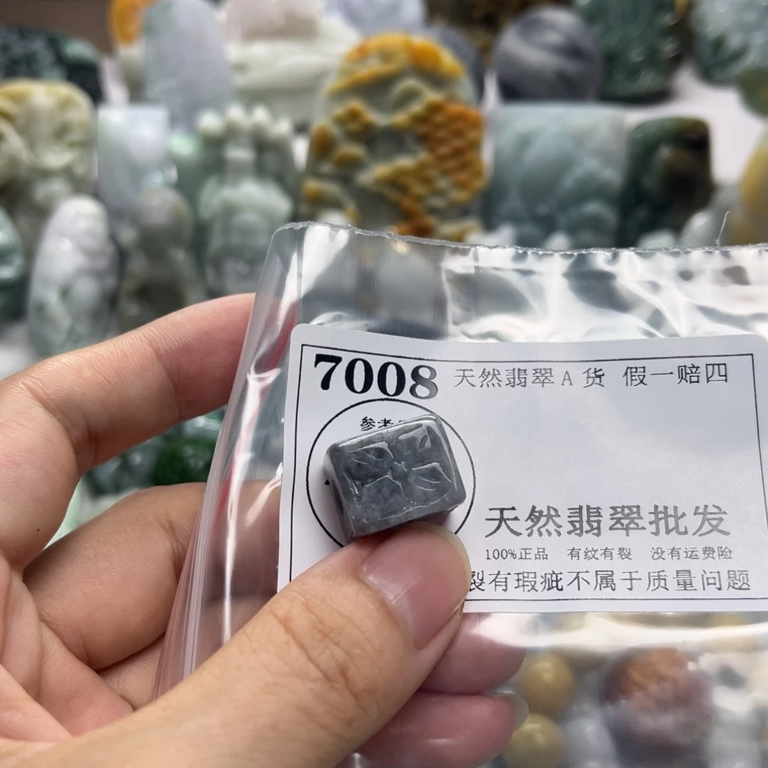 翡翠未镶嵌颈饰7008