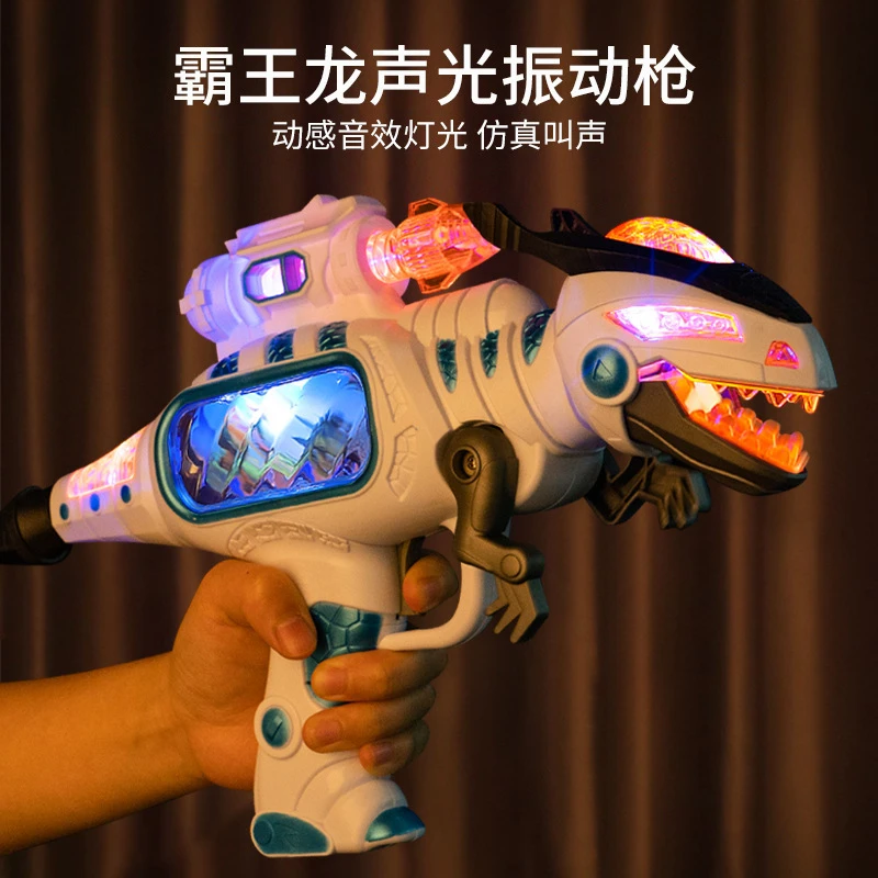 男孩电动冲锋霸王龙声光振动恐龙爪子摆动灯光影像儿童玩具