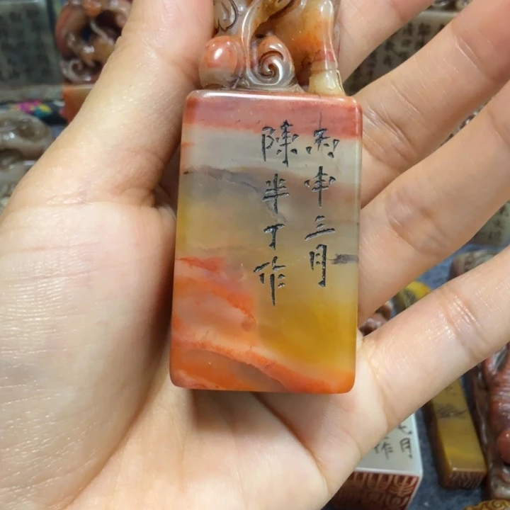 叶***叶寿山石印石叶老师闪购