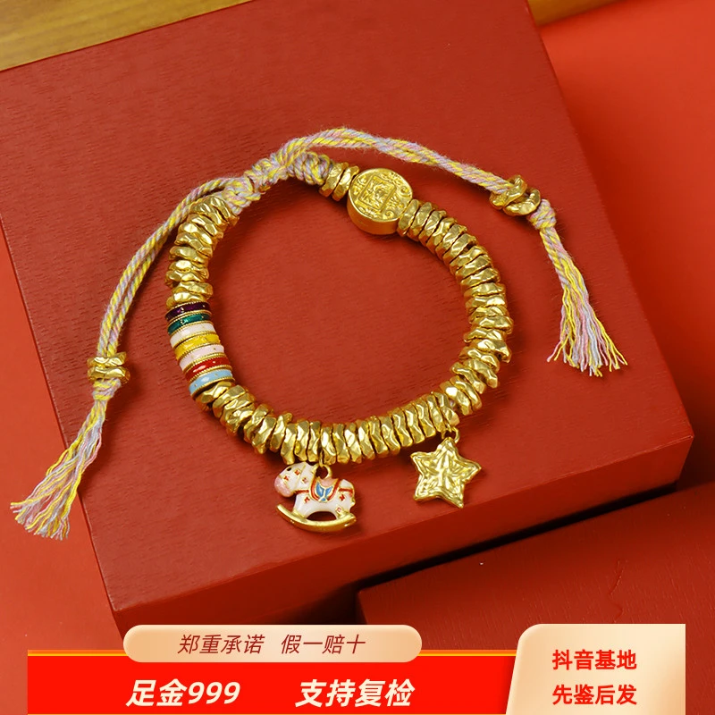 【金福轩】足金999彩虹马星星七彩跑环双边抽拉款卡7mm黄金盘缠手串