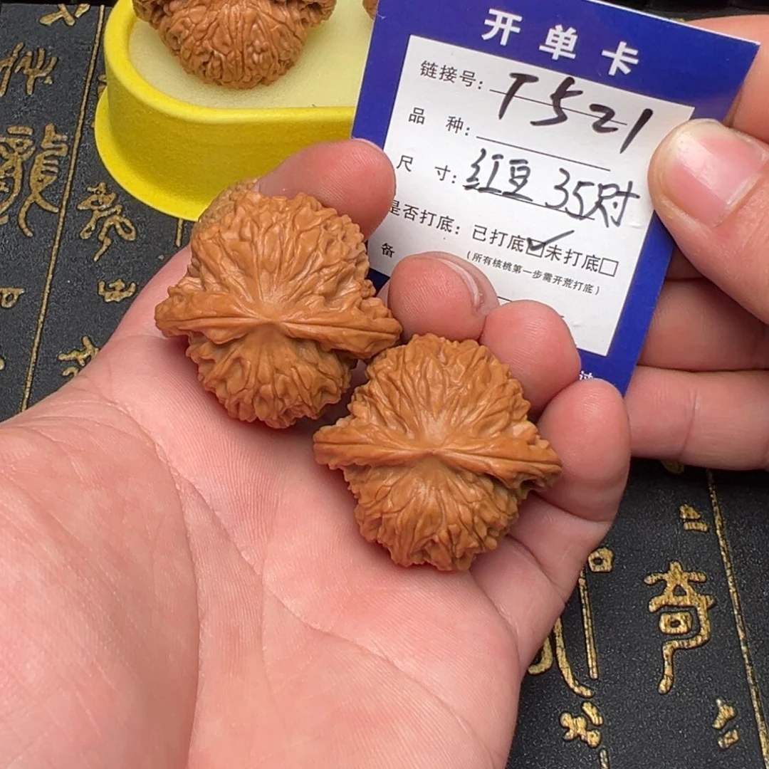 吊坠文玩核桃好果子